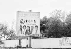 人民币逐渐走红非洲 成为外汇储备货币之一